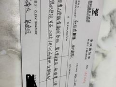 -台山颐和温泉城