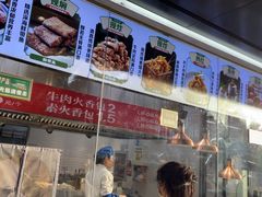 -紫光园清真北京小吃(广渠门内店)