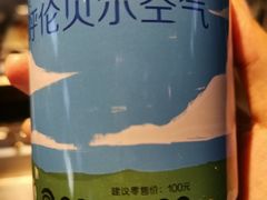 -很久以前羊肉串(京汉店)
