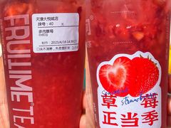 -鲜果时间(南开大悦城店)