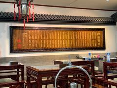 大堂-海碗居(牡丹园店)