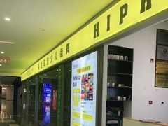 -郑州高新·万科广场