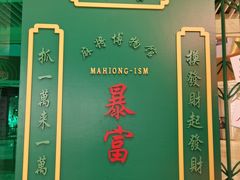 -深圳来福士广场