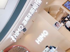-海马体照相馆(成都来福士广场店)