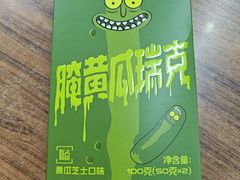 -好利来(团结湖店)