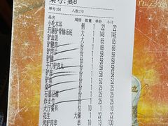 -原汁原味驴庄(长岭村店)