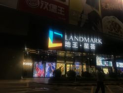 -丝情发艺 I SALON