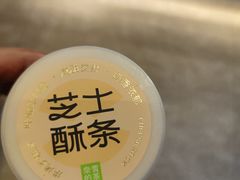 -奈雪的茶(中粮祥云小镇店)