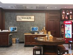 大堂-勤德兴(湖滨路店)