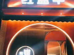 门面-红盔甲·小龙虾(天钥桥店)