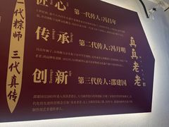 -真真老老(月河花鸟市场店)