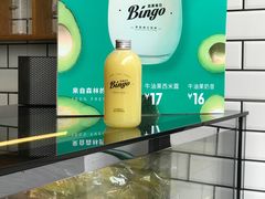 -Bingo宾果每日(万达店)