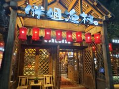 -胖姐渔村(中源大道店)
