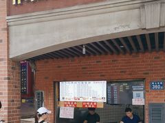 -神奇的香酥鸡蛋灌饼