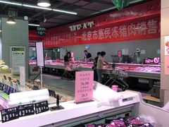 -永辉超市(百子湾店)