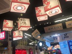 -牛市坎火锅(建设路店)
