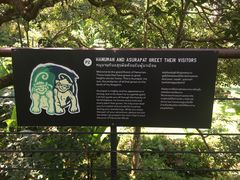 -自然餐厅(Phuket)