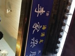 -老李家杂肝汤(回民街店)
