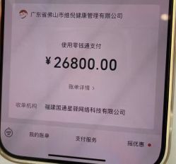 -维倪月子会所(独栋庭院·南海店)
