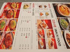 -江边城外烤全鱼(方庄时代购物中心店)