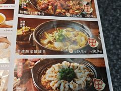 -小六汤包·老字号·中华名小吃(兴庆路店)