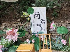 -云丘山景区