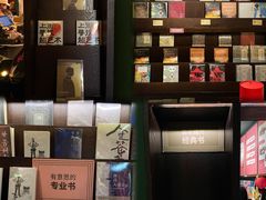 -思南书局(复兴中路店)