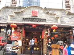 upload_pic-锦城印象火锅(天府长城店)