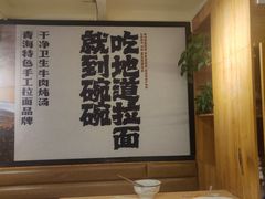 -张碗碗青海牛肉拉面(王城公园店)