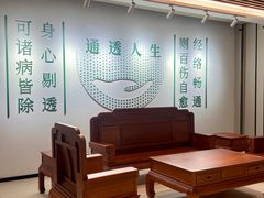 -通透堂中医·精准推拿(旗舰店)