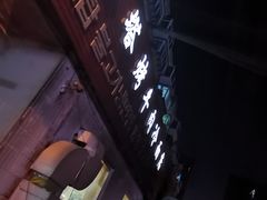 门面-韩风烤牛肉冷面店