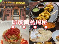 -甘尼仕印度餐厅爵士酒吧(阳春巷店)