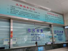 -上海市杨浦区牙病防治所