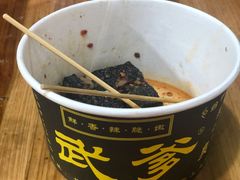 -武爹臭豆腐(坡子街店)