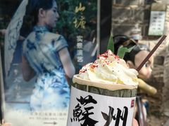 -山塘街