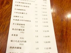 账单-玛格萝妮比萨屋(四平店)