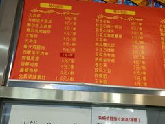 -盖小厨炸串凉皮臭豆腐(图书大厦店)