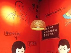 -老天桥蛙炉火锅(姑苏总店)