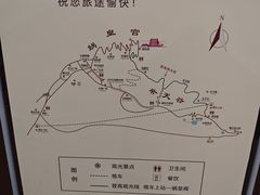 -娲皇宫