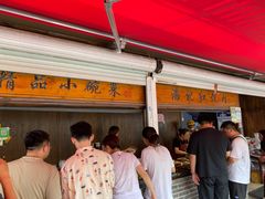 -潘记红烧肉