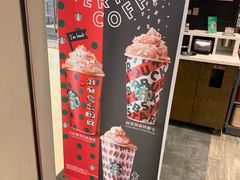-星巴克(我格广场店)