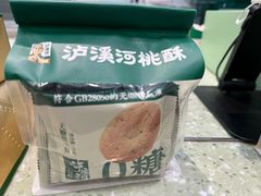 -泸溪河桃酥(西直门凯德店)