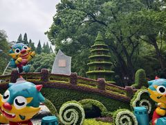 -忠山公园