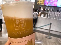 -奈雪的茶(市百一店)