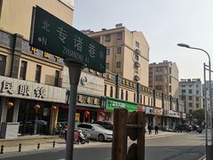 -六合国家地质公园桂子山景区