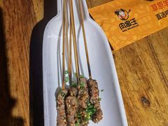-肉串汪(西便门店)