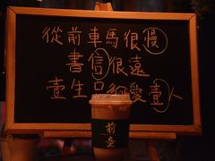 -新月集庭院咖啡馆(老邮局店)