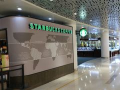 -星巴克(海口美兰机场分店)