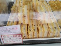 -闻酥园(水碾河路店)