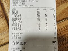 -子午路张记肉夹馍(小寨西路店)